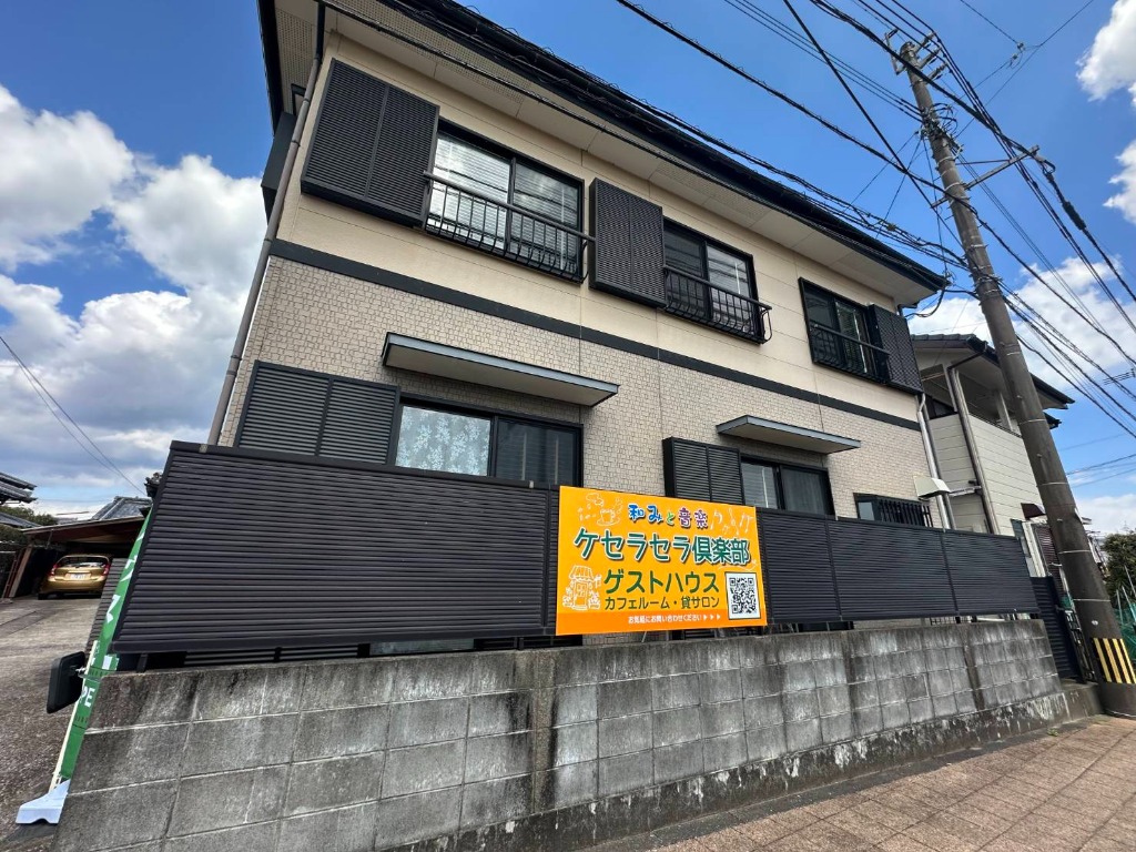 新しい看板です